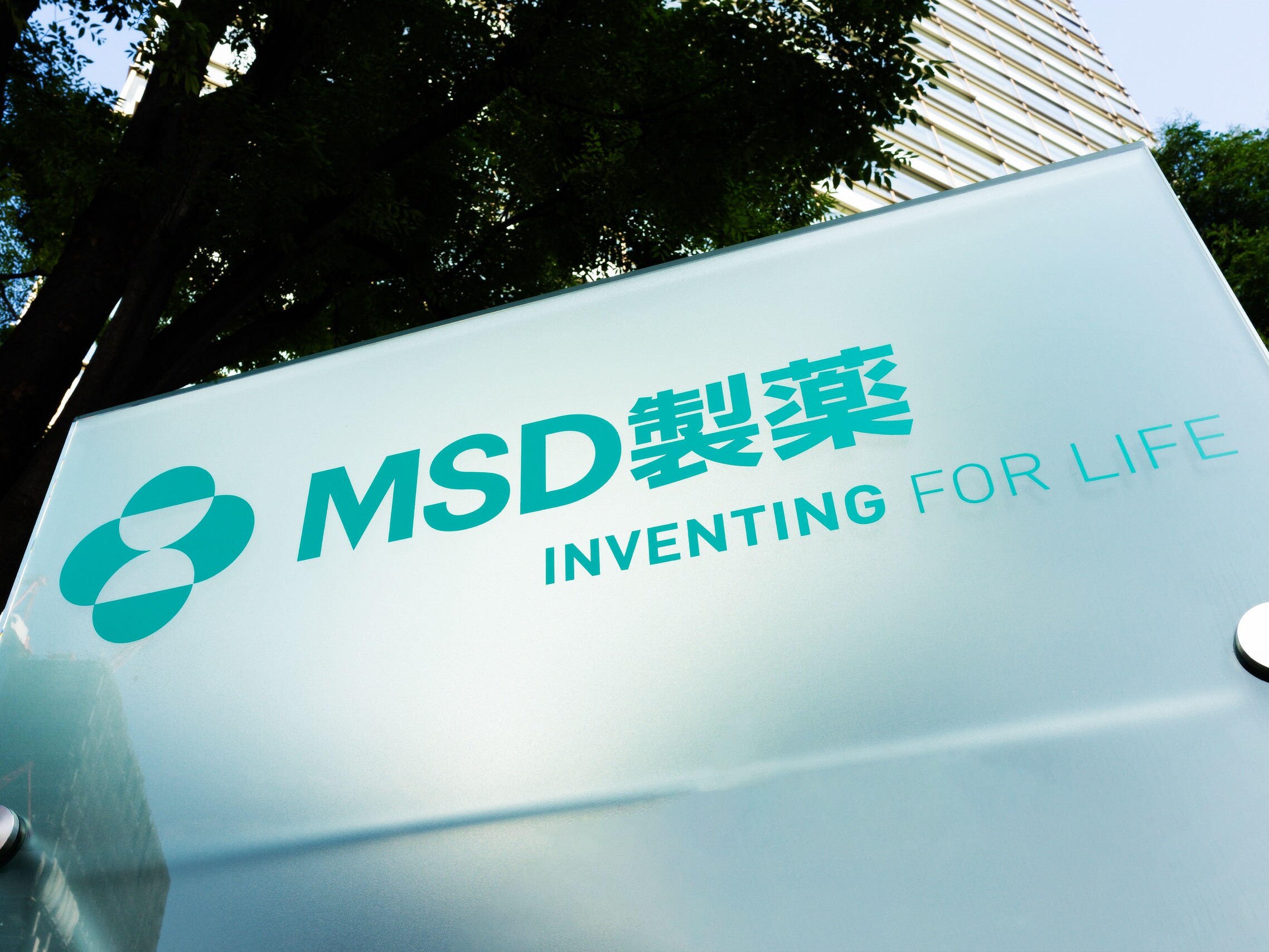 tokyo,,japan, ,26,may,2021?msd,pharmaceutical,sign
